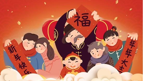 蘑菇视频
恭祝您2021年元旦快乐