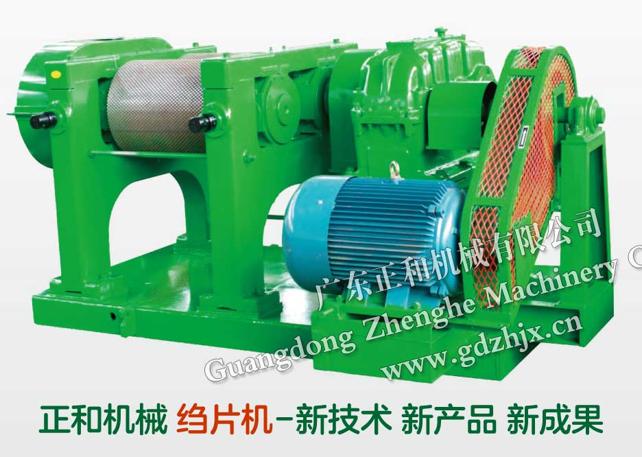 蘑菇视频
绉片机-新技术 新产品 新成果