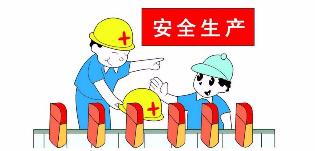 安全生产-甘蔗制糖设备,甘蔗制糖设备厂家蘑菇视频